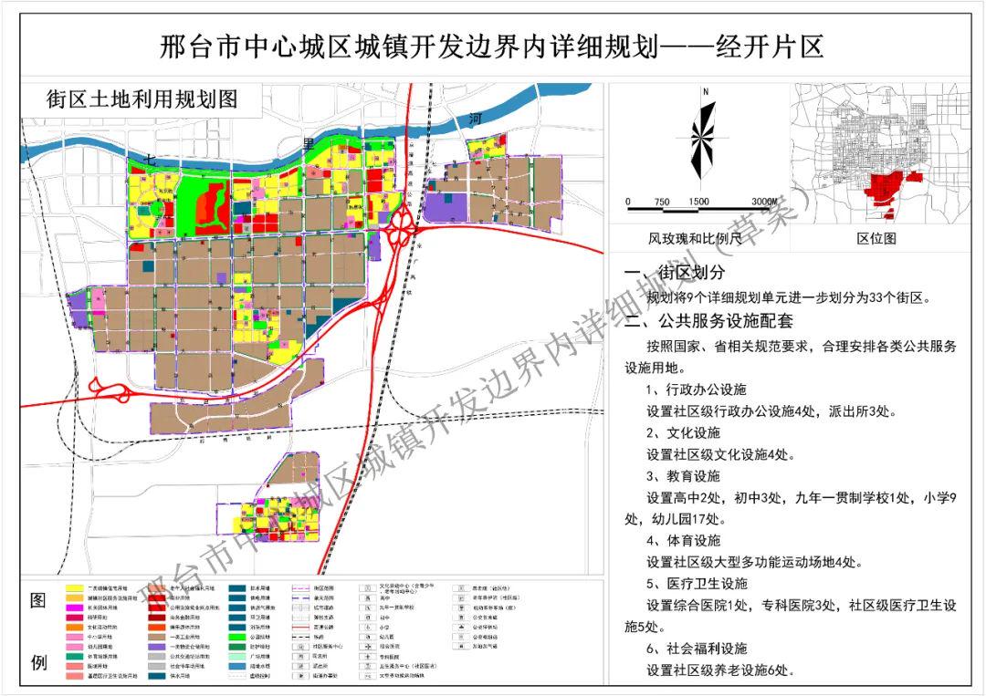 邢臺市供電局最新發(fā)展規(guī)劃展望及展望未來趨勢分析