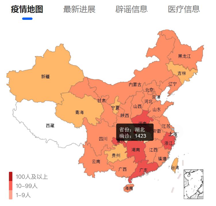 伊拉克疫情最新動態(tài)更新