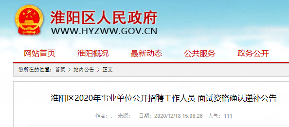 淮陽縣殯葬事業(yè)單位招聘信息及行業(yè)發(fā)展趨勢探討